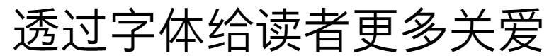 Série de letras pretas(信黑系列)