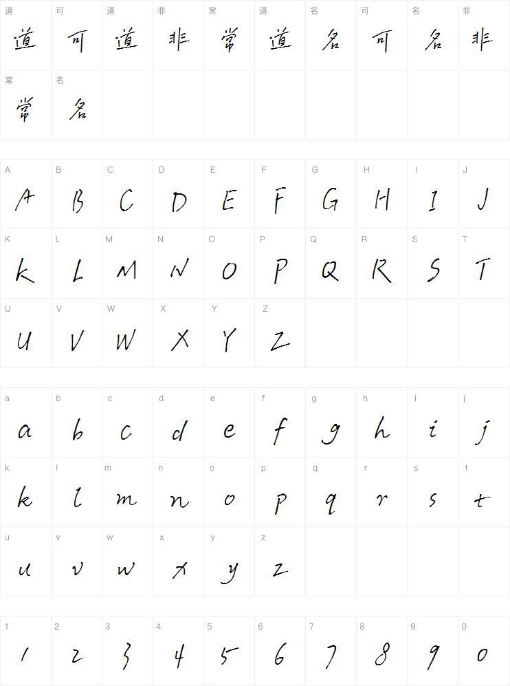 Momo album handwritten font Character Map