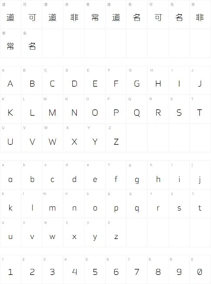 Модный черный шрифт Hanyi 35 Вт Карта персонажей
