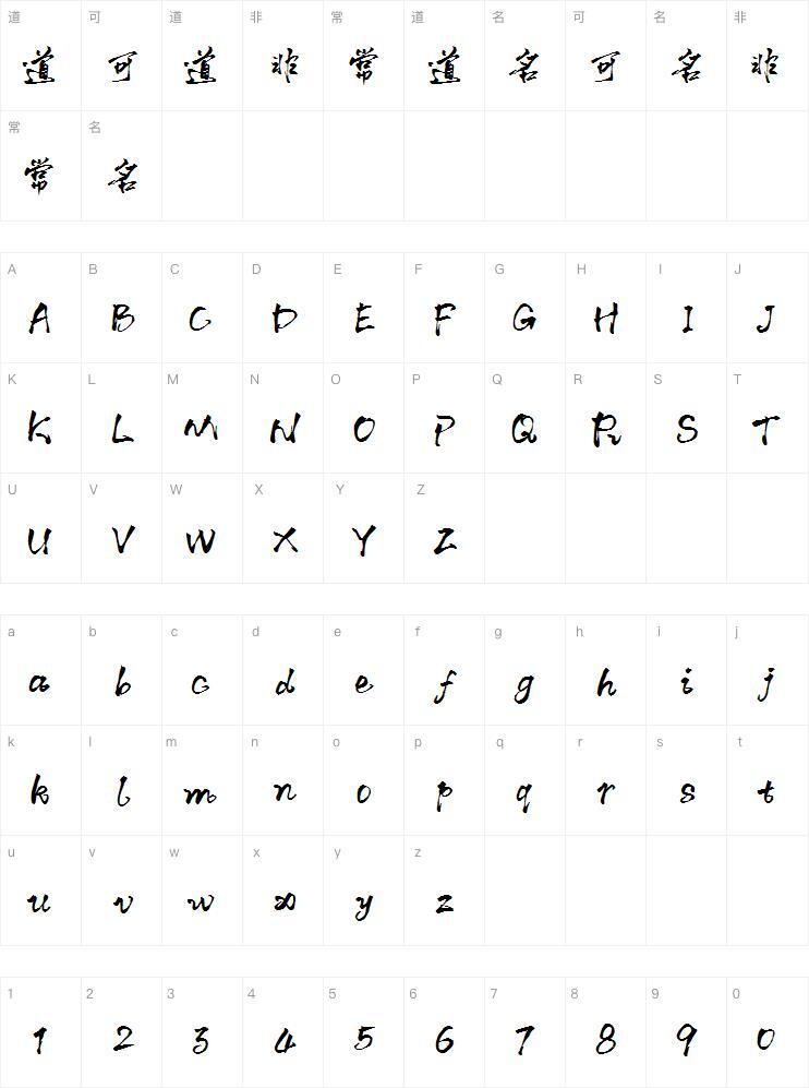 Momo sea whale handwriting font Character Map