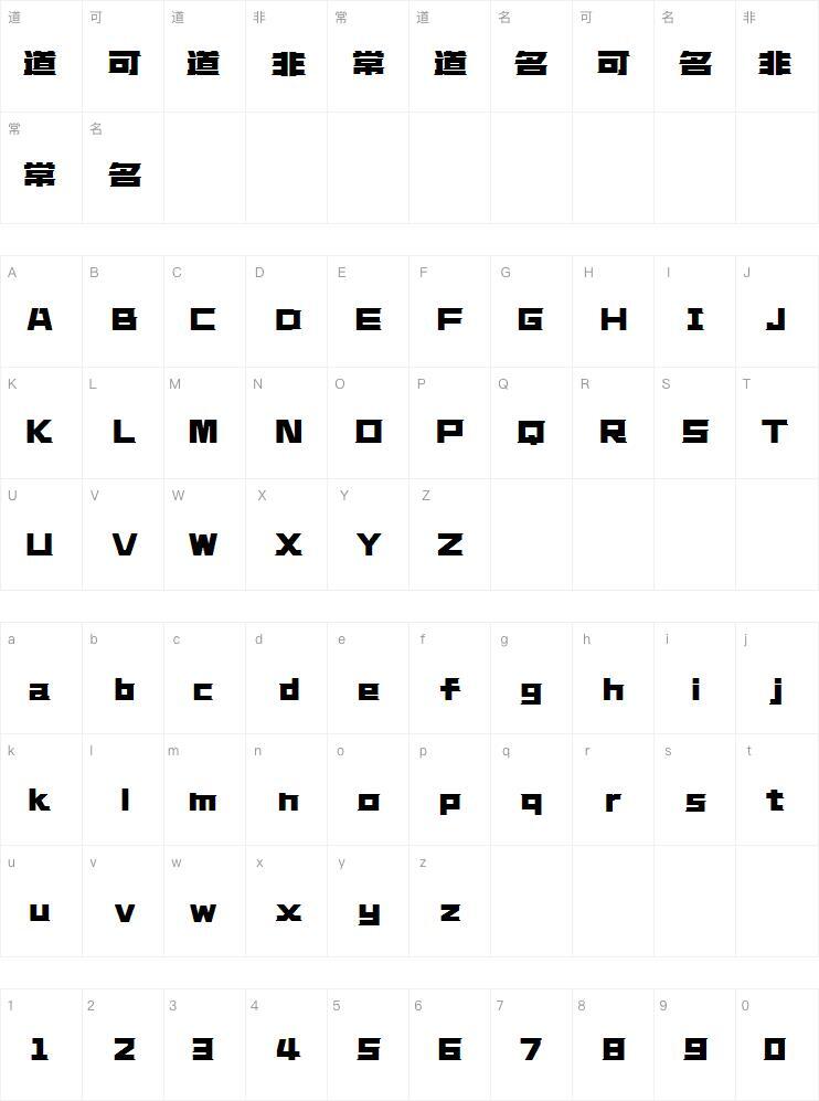 The first phantom font Character Map