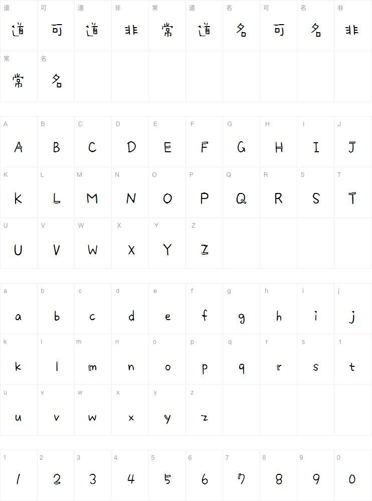 Font AA font pita kertas pembantu rumah tangga Peta karakter