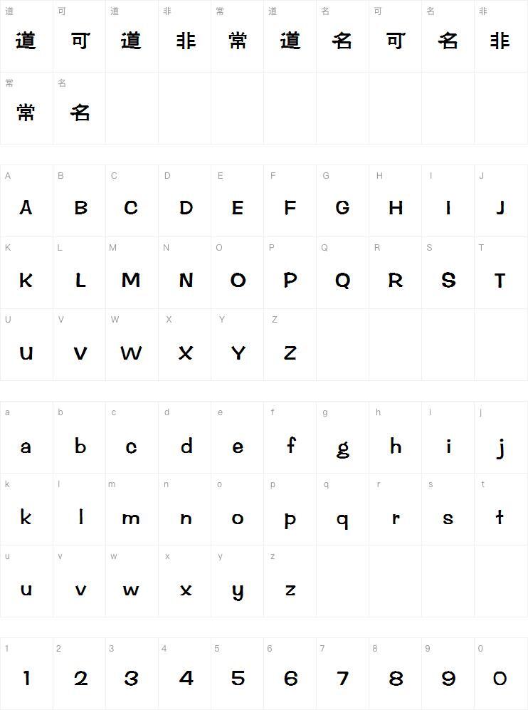 Mini Jianhua Li font Character Map