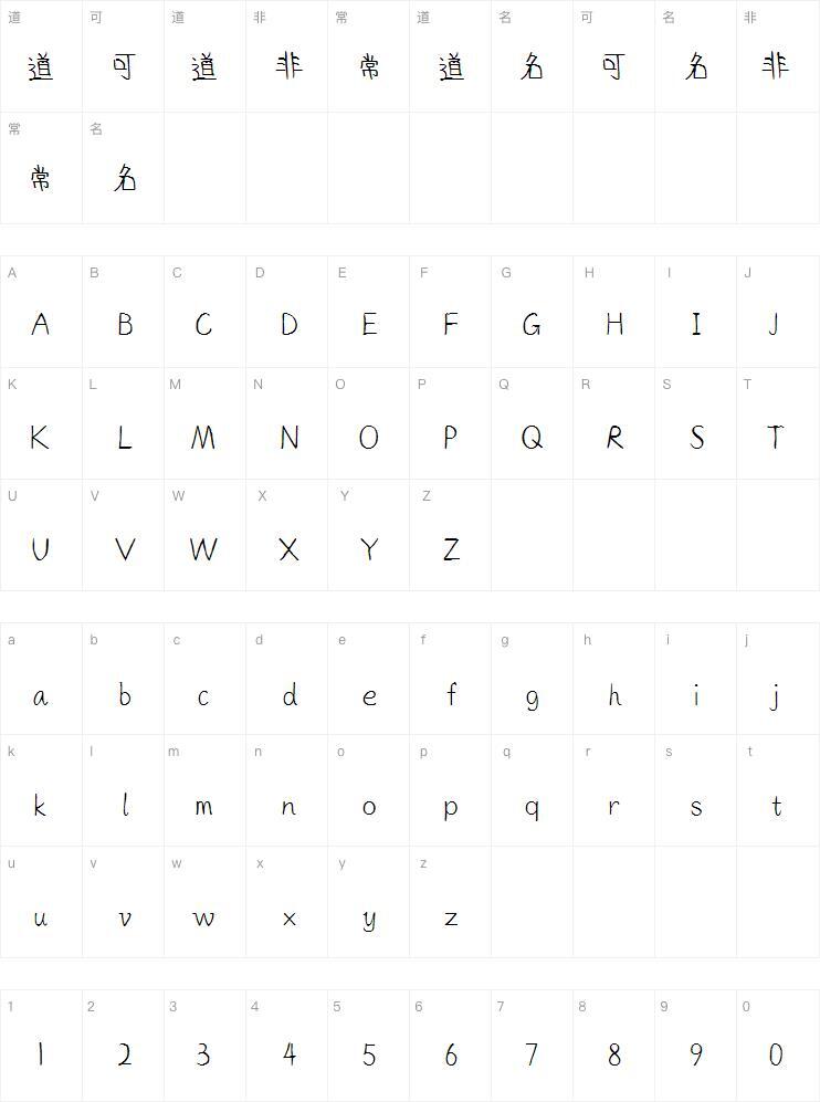 love letter font Character Map