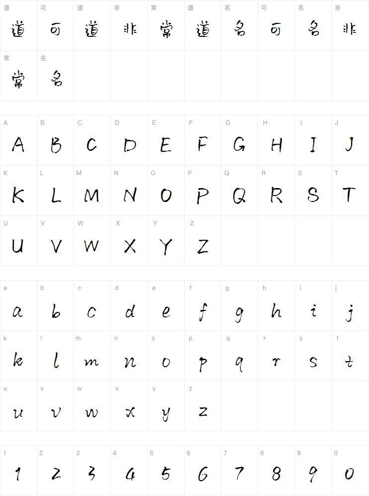Momo Chasiyouran handwriting font Character Map