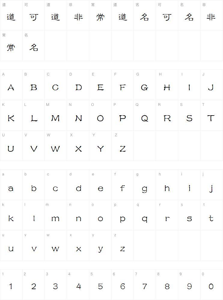 Jizi classic scribe changed to simplified and traditional font Character Map