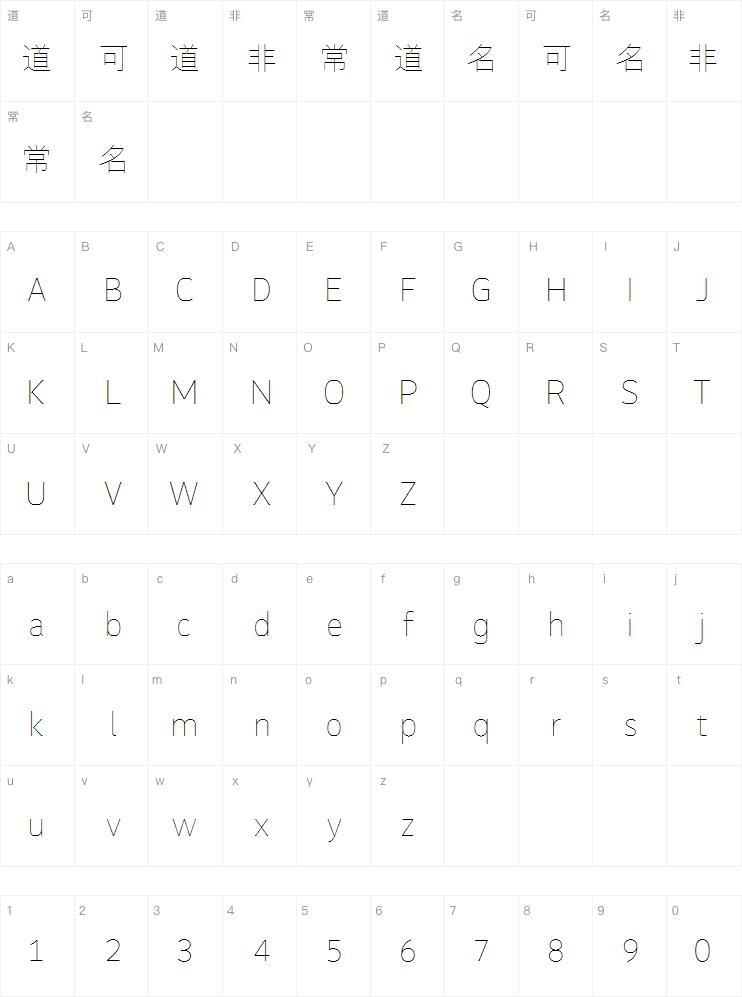 Jizi letter black W1 font Character Map