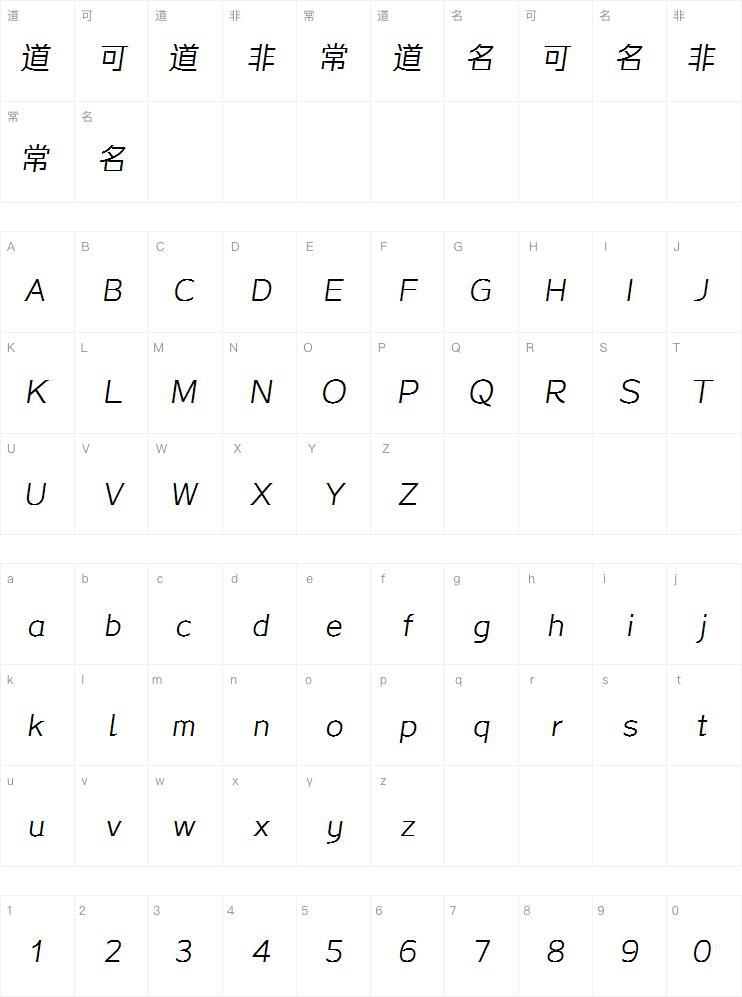 Cuvânt ascuțit la modă marca Chiguang font negru Harta caracterului
