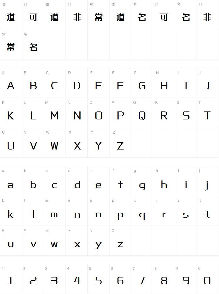 날카로운 단어 Jun 라인 두꺼운 검정색 글꼴문자지도