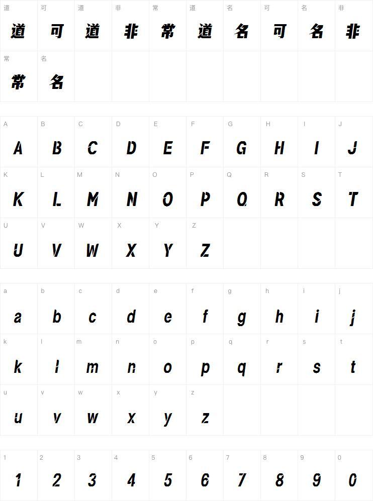 Sharp word Olympic spirit wins the championship font Character Map