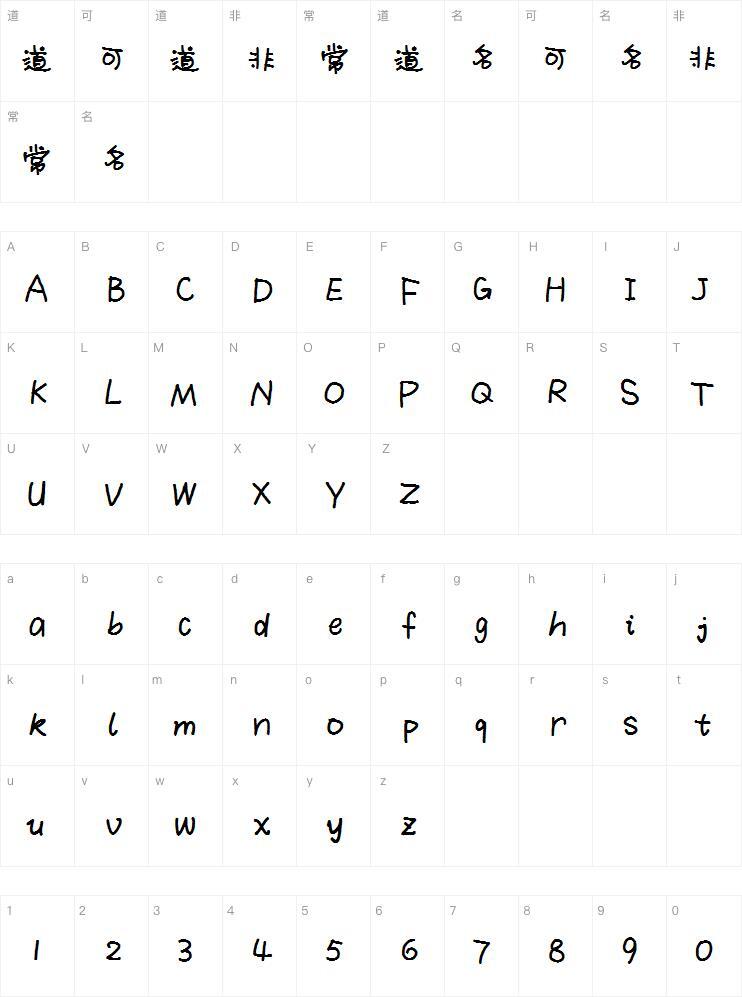 Momo crooked font Character Map