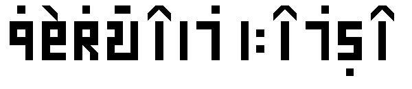 ペルシャ語のヒンディー語フォント(Persian Hindi字体)