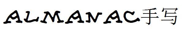 Almanac handwritten font(Almanac手写字体)