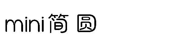 mini round font(mini简圆字体)