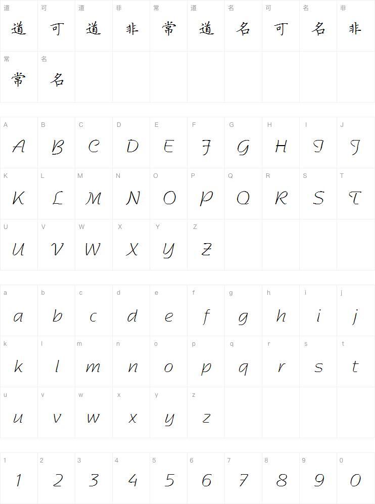 mini hard pen regular script font Character Map