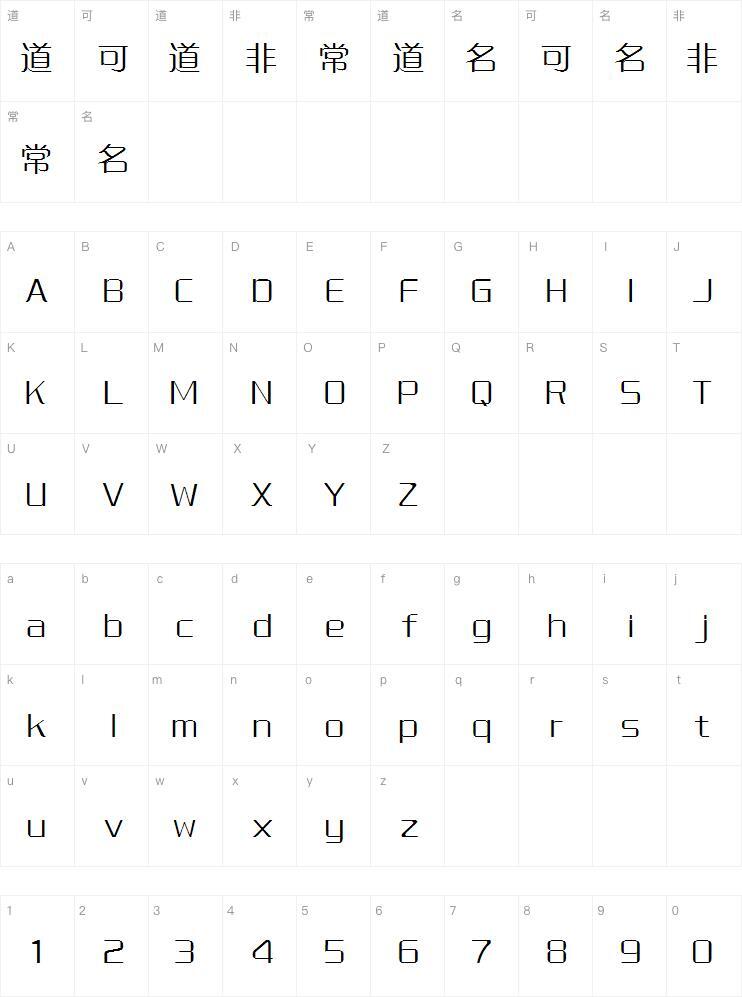 Mini Jane Çince yazı tipi Karakter haritası