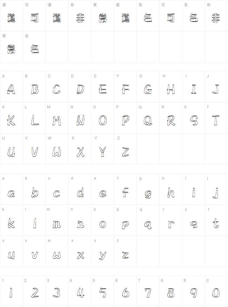 Mini Jane Stone Font Download Character Map