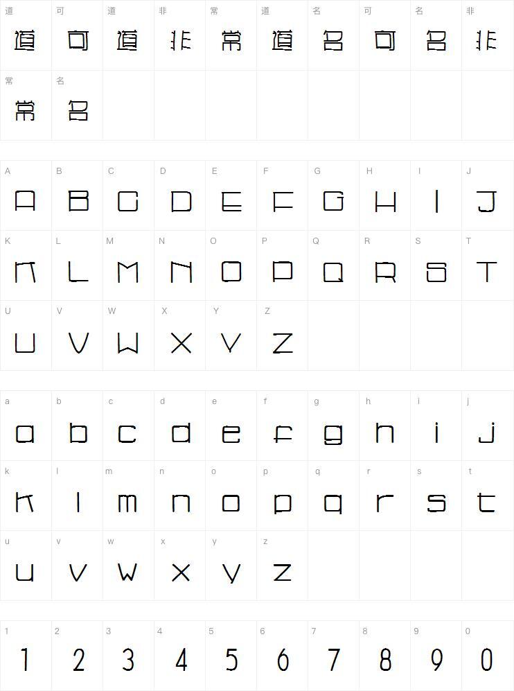 Mini Jane Stroll Font Character Map