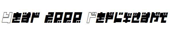 سنة 2000 نسخة 字体(Year 2000 Replicant字体)