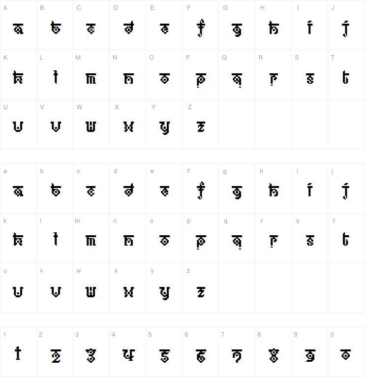 BM ethno A17字體字符圖
